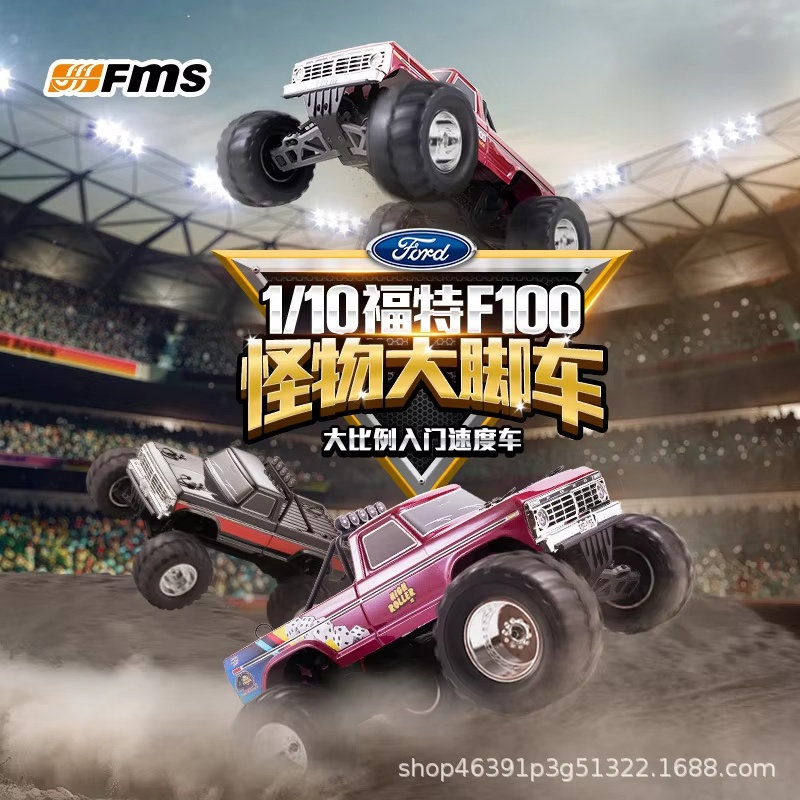 Hobby‑Grade FMS 1/10 Ford F100 - Rc Hobby Grade Monster Truck 评论和价格