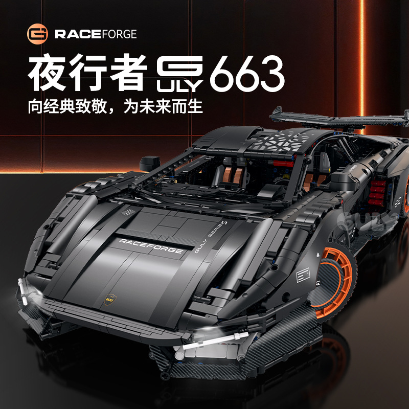 IN STOCK GULY 10663 MOC Techni - Rc Hobby Toucan 评论和价格